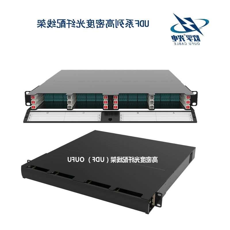 衡阳市UDF系列高密度光纤配线架