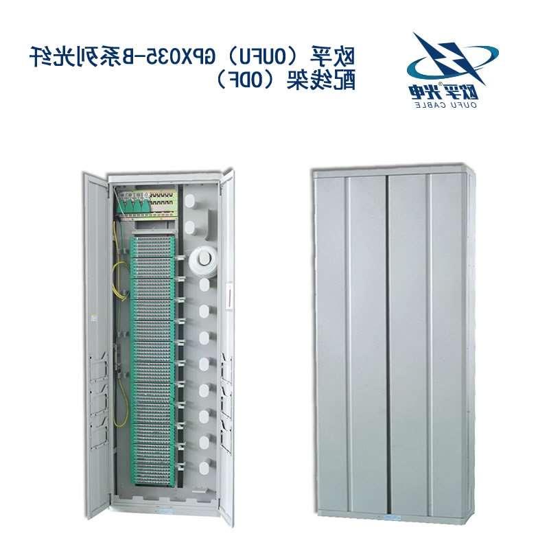 淮安市GPX035-B系列光纤配线架（ODF）