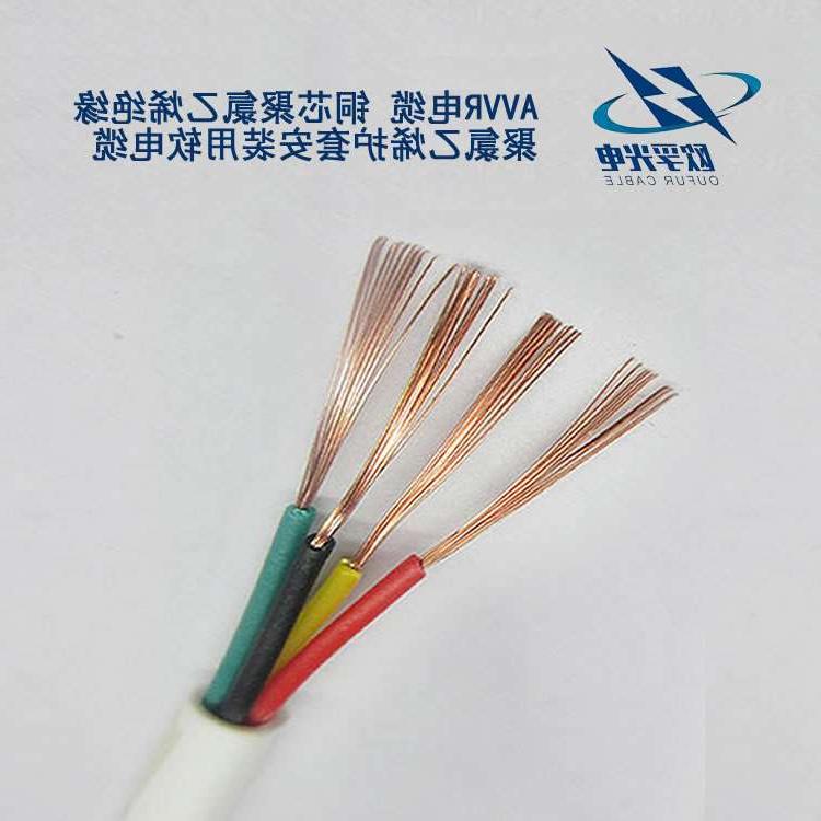 淮安市AVR,BV,BVV,BVR等导线电缆之间都有区别